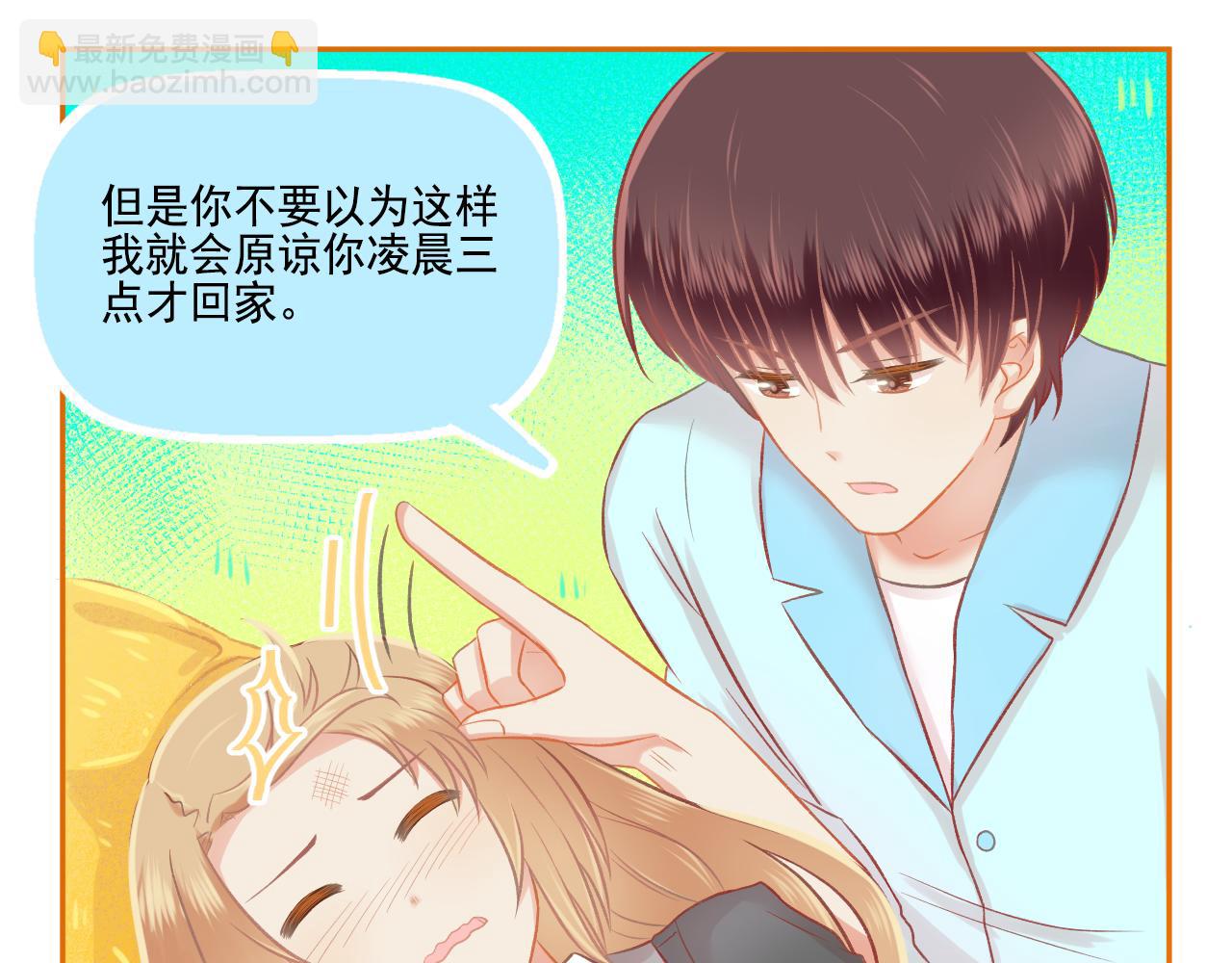 第42话 我是真的爱你(1/2)-第44话