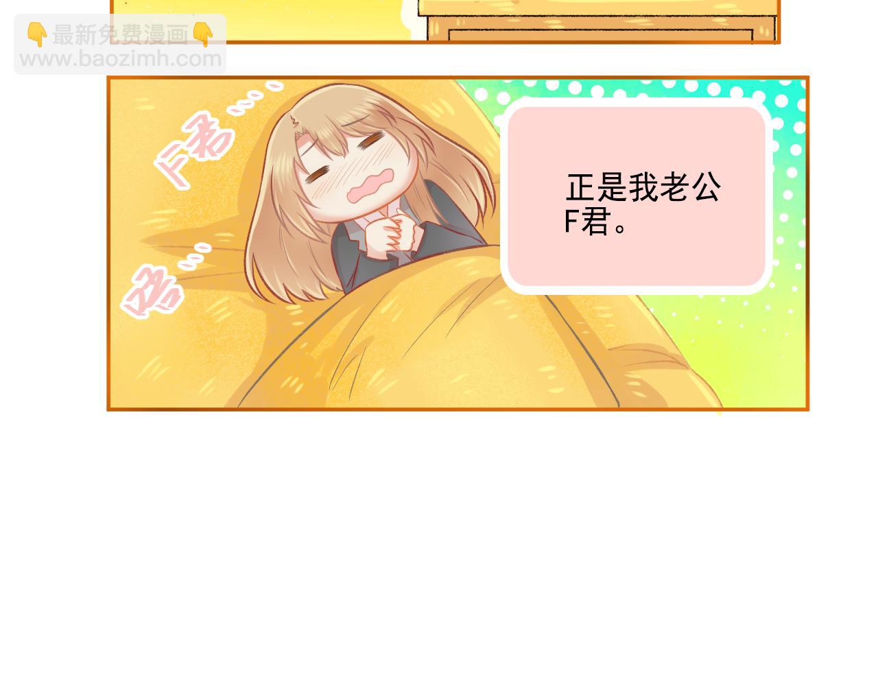 第42话 我是真的爱你(1/2)-第44话