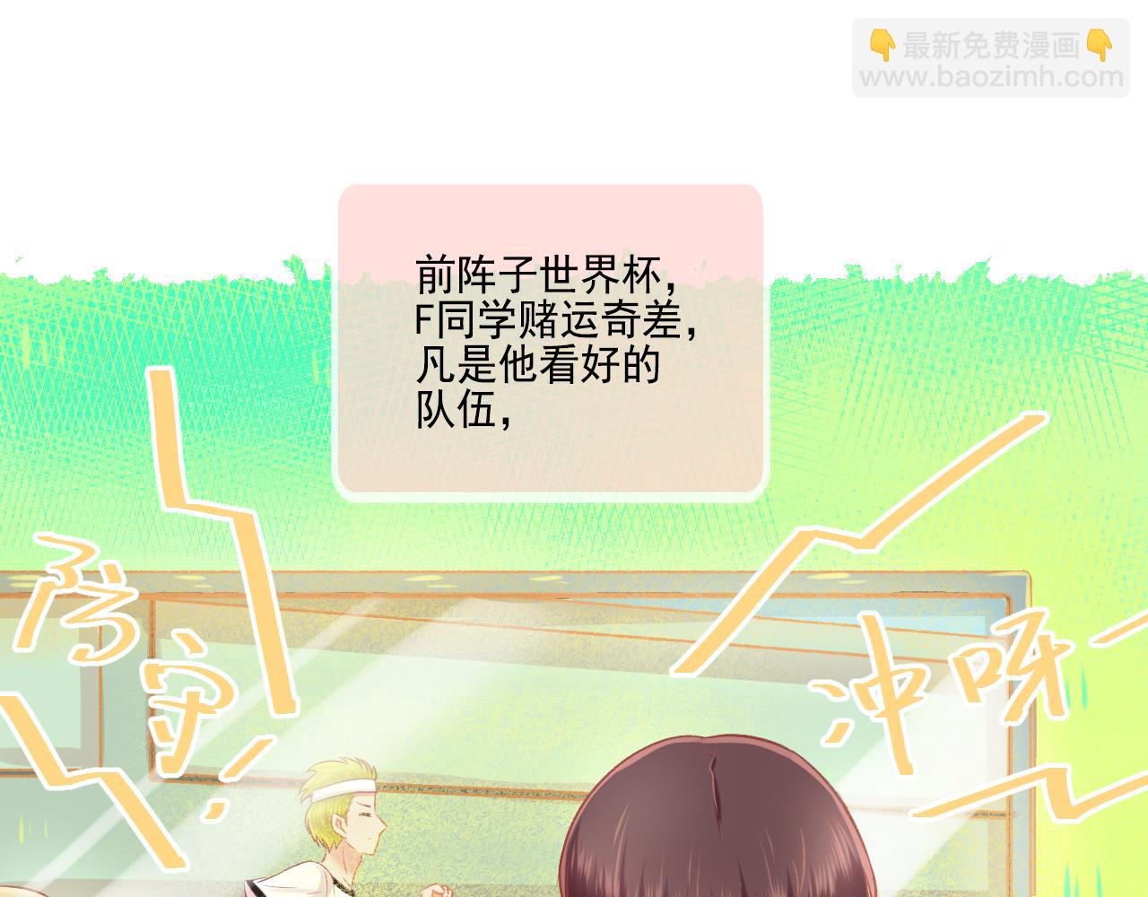 第42话 我是真的爱你(1/2)-第44话