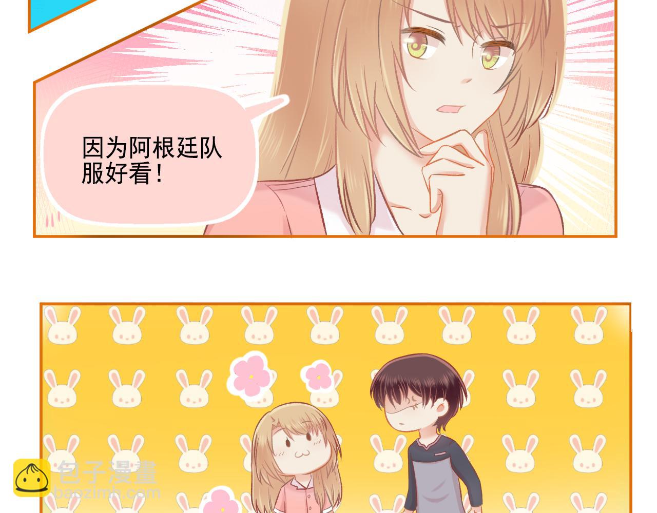 第42话 我是真的爱你(1/2)-第44话