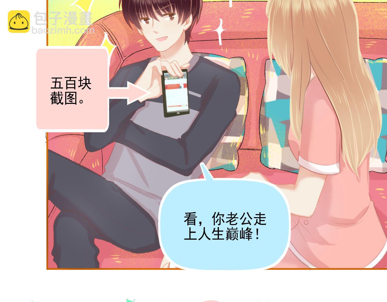 第42话 我是真的爱你(1/2)-第44话