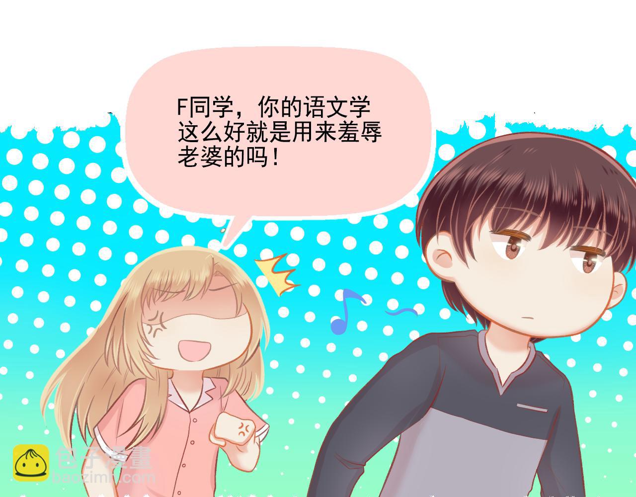 第42话 我是真的爱你(1/2)-第44话