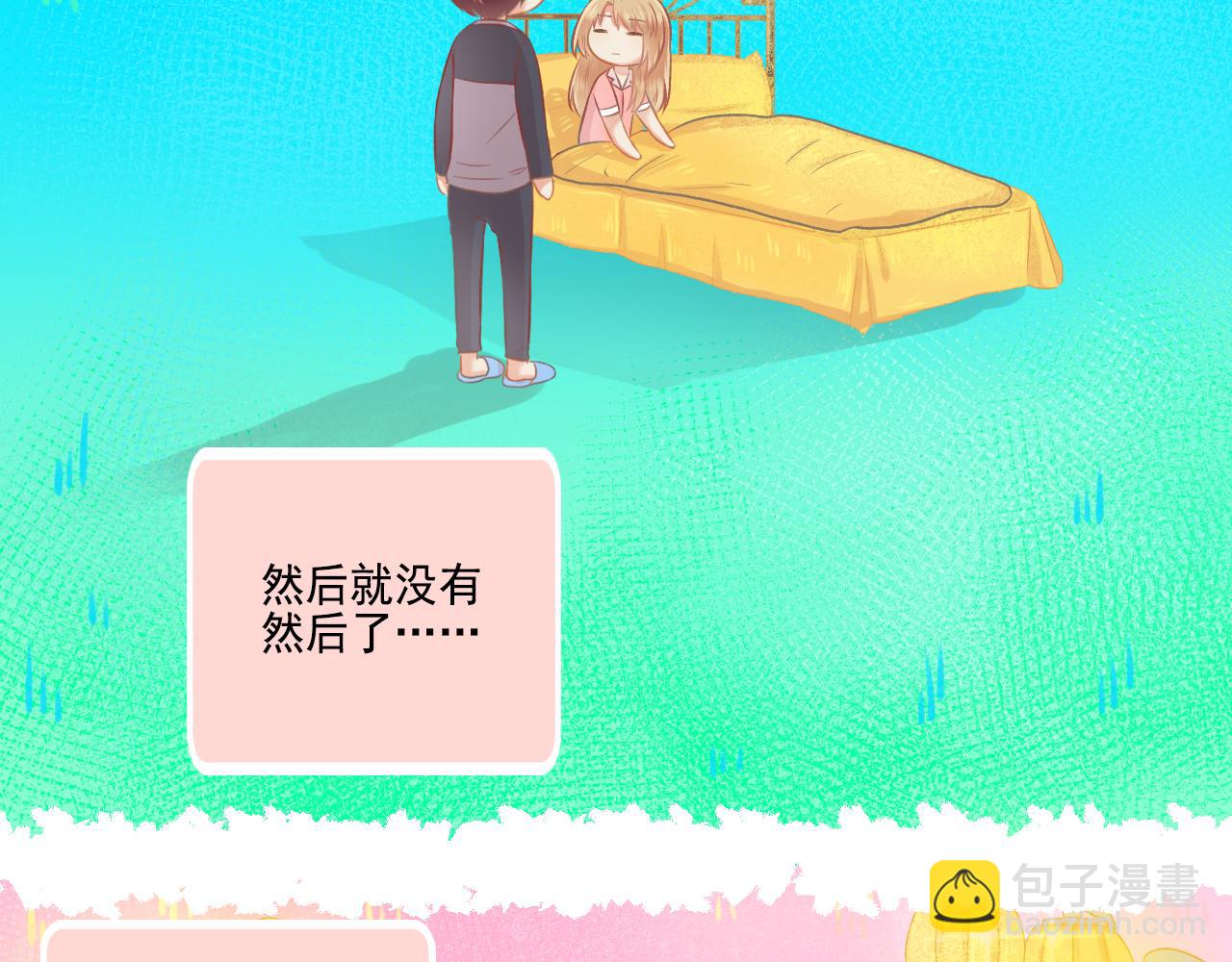 第42话 我是真的爱你(1/2)-第44话