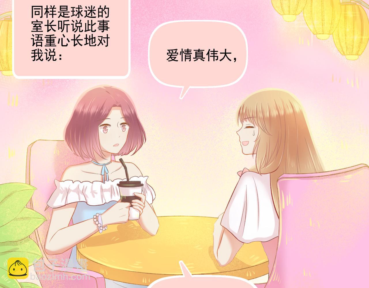 第42话 我是真的爱你(1/2)-第44话