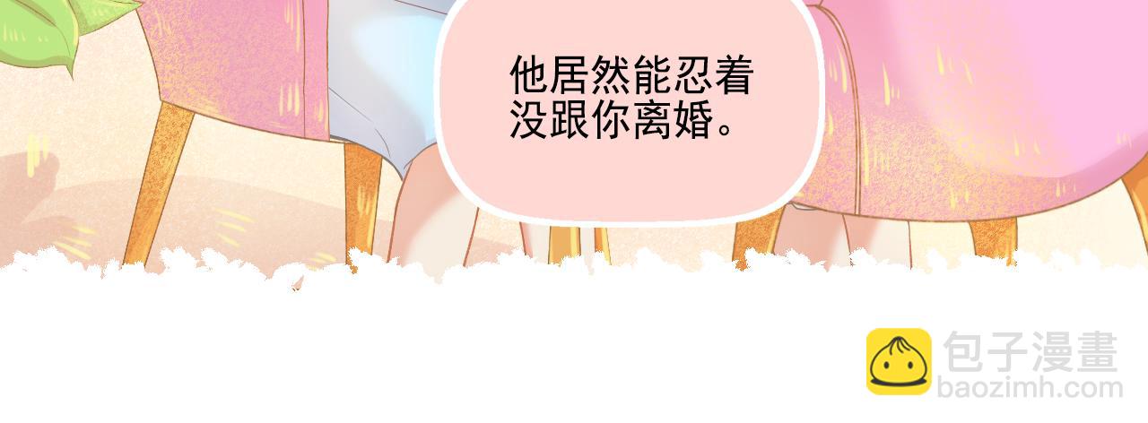 第42话 我是真的爱你(1/2)-第44话