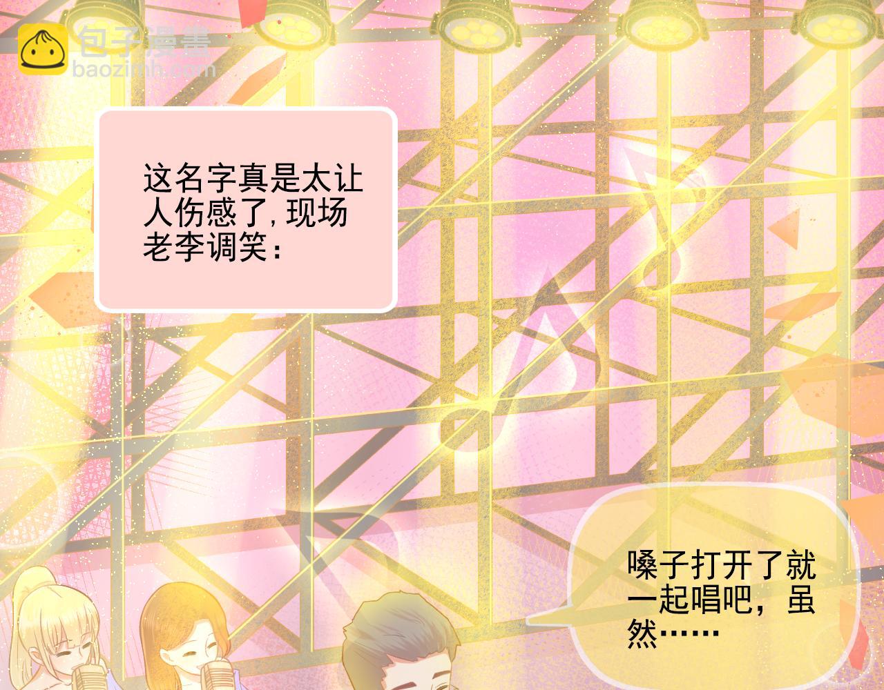 第42话 我是真的爱你(1/2)-第44话