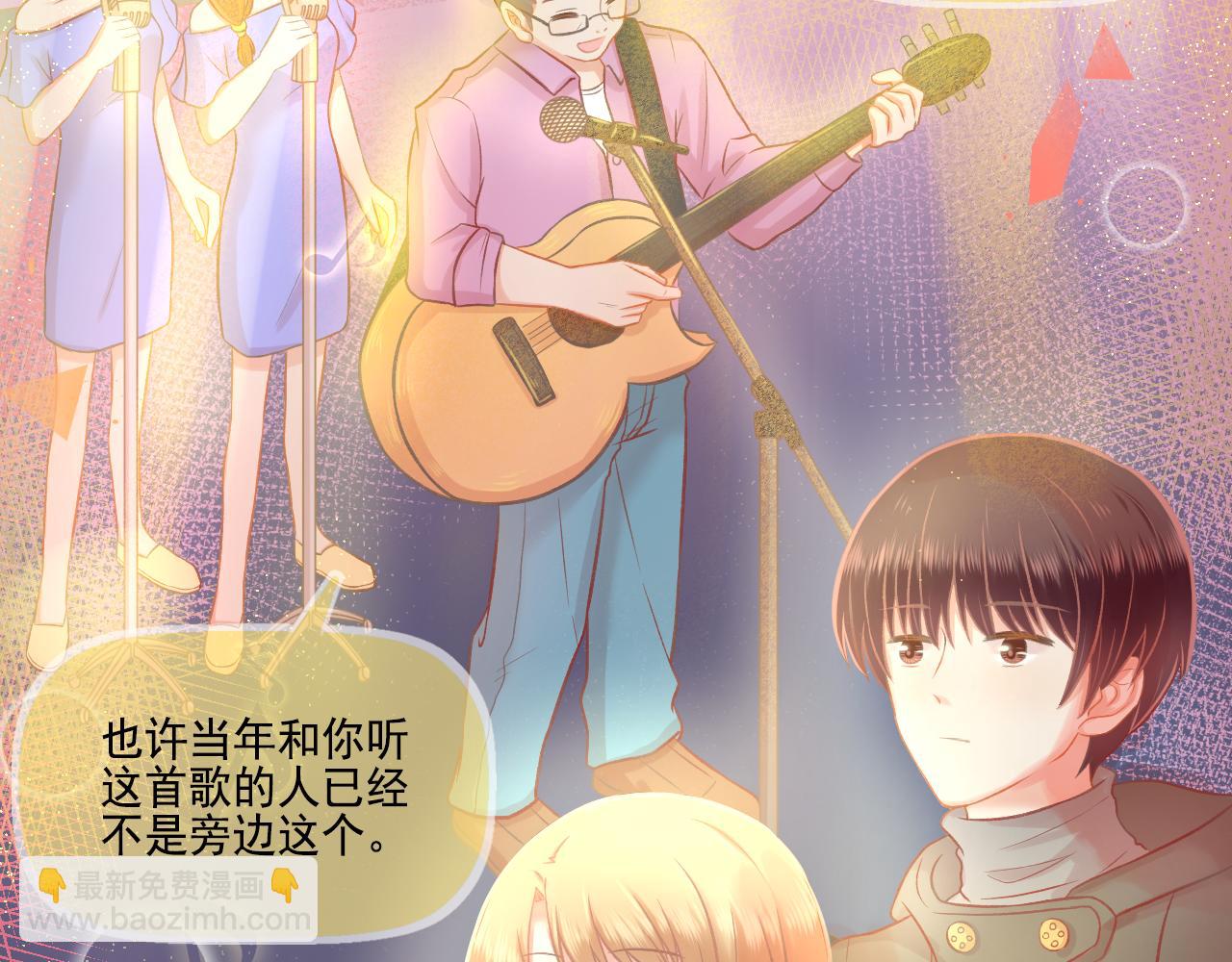 第42话 我是真的爱你(1/2)-第44话