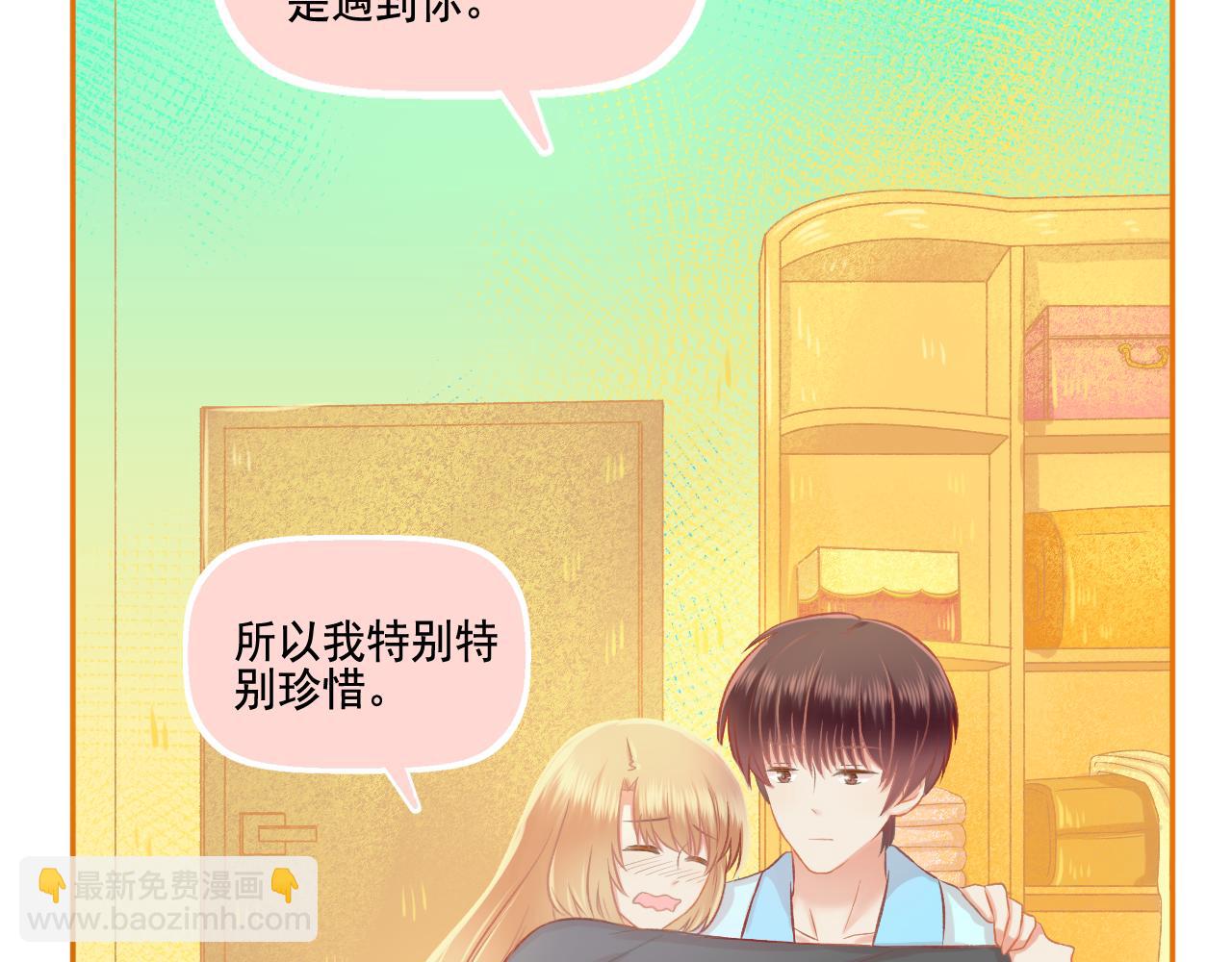 第42话 我是真的爱你(1/2)-第44话