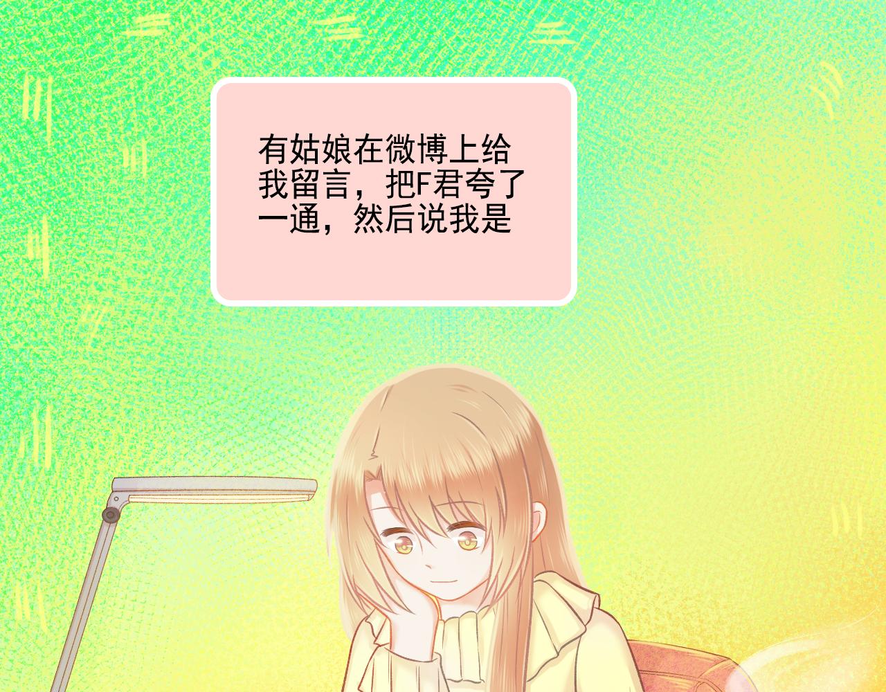 第44话 大猪蹄子(1/2)-第46话