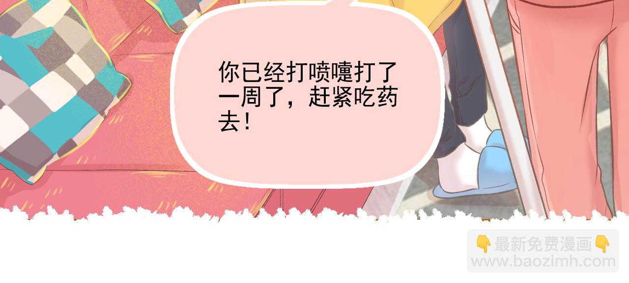 第44话 大猪蹄子(1/2)-第46话