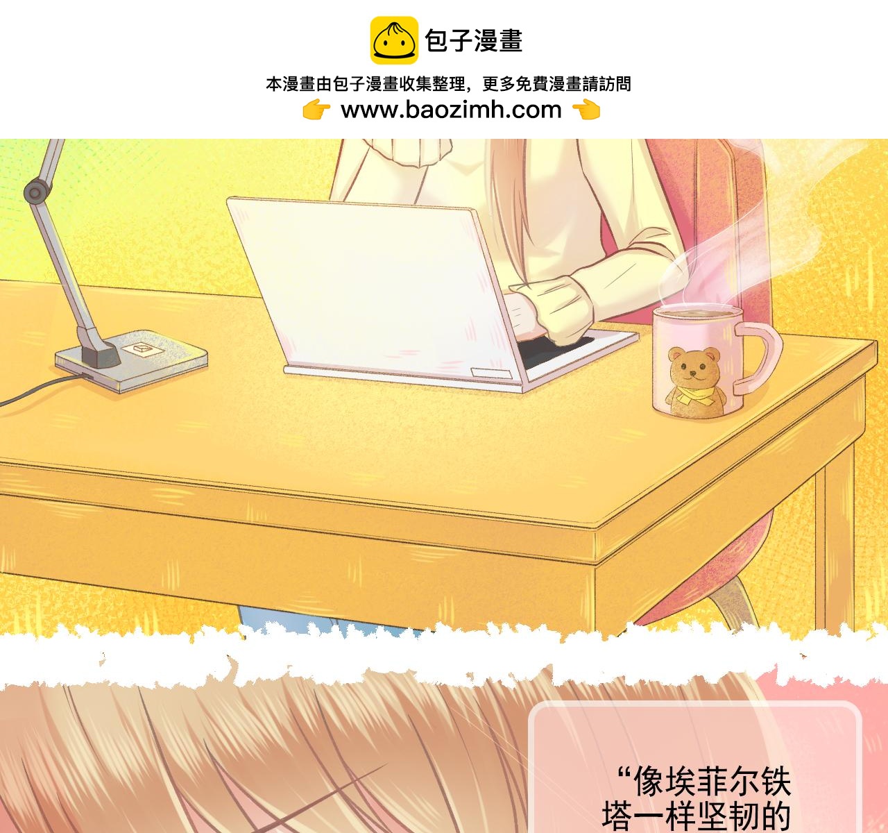 第44话 大猪蹄子(1/2)-第46话