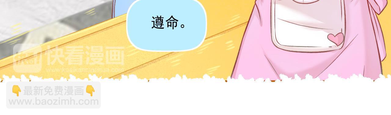 第44话 大猪蹄子(1/2)-第46话