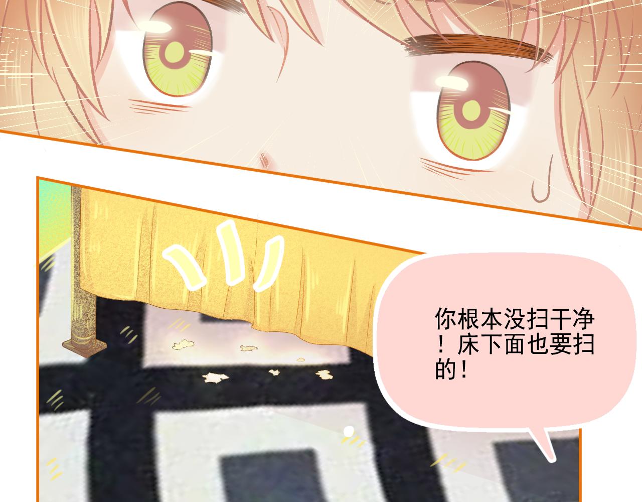 第44话 大猪蹄子(1/2)-第46话