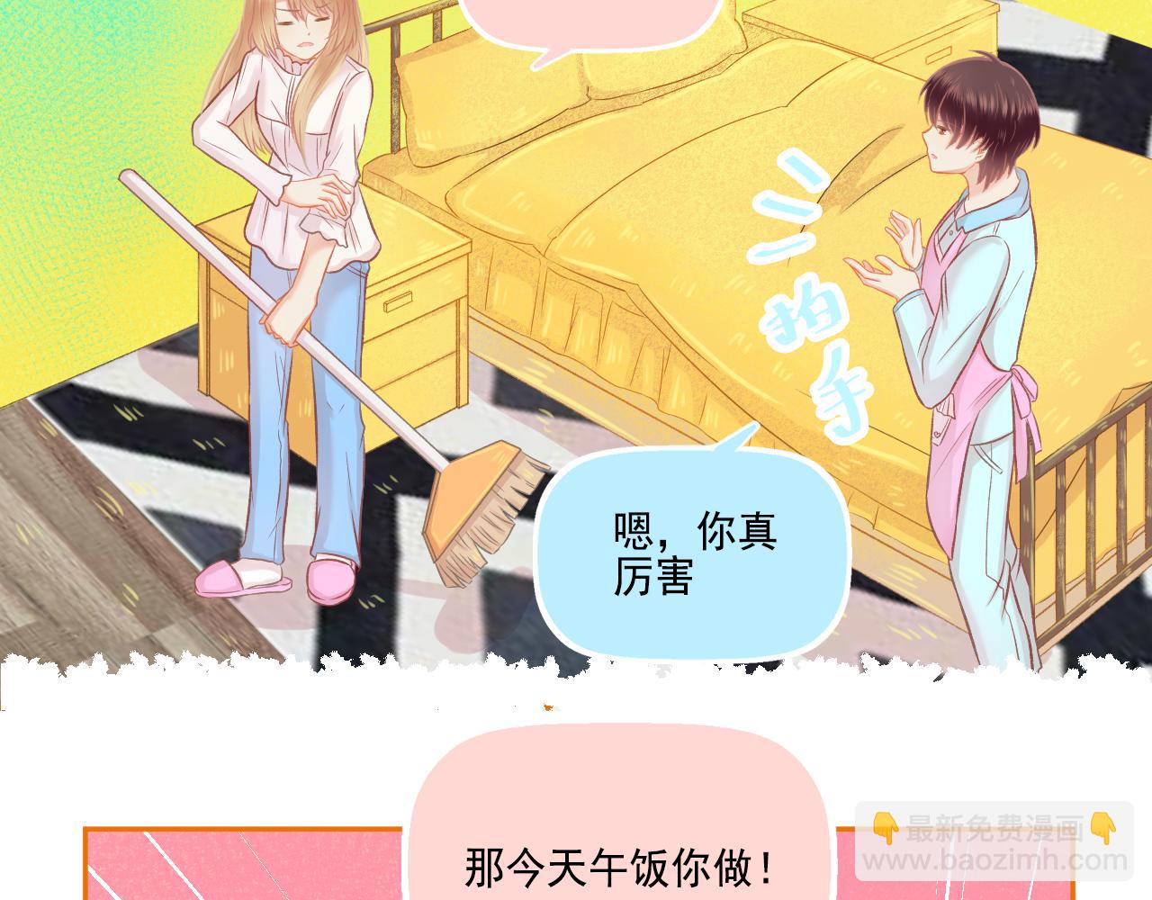 第44话 大猪蹄子(1/2)-第46话