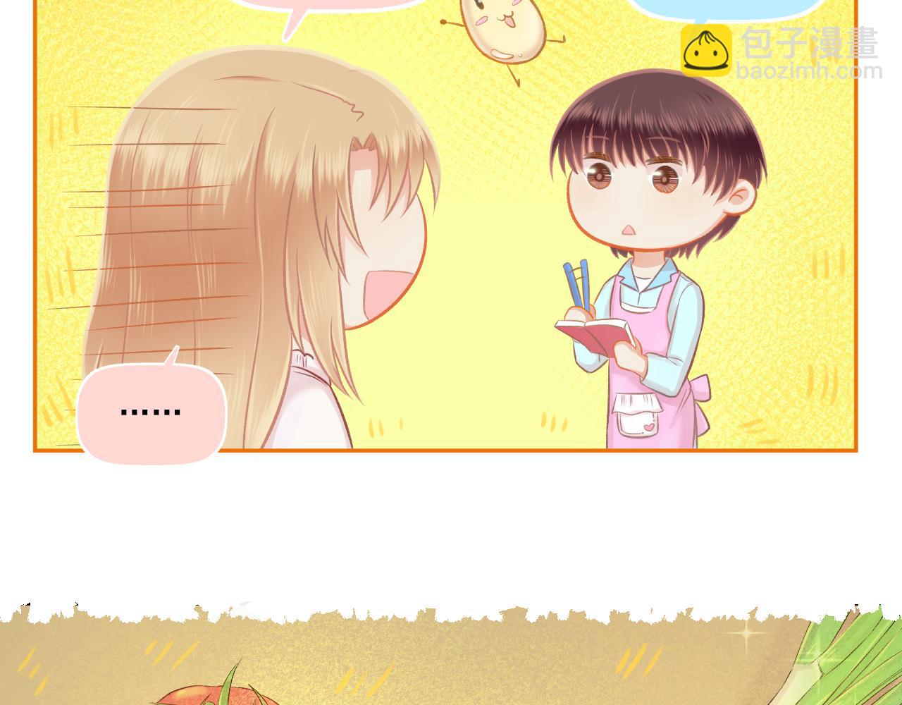 第44话 大猪蹄子(1/2)-第46话