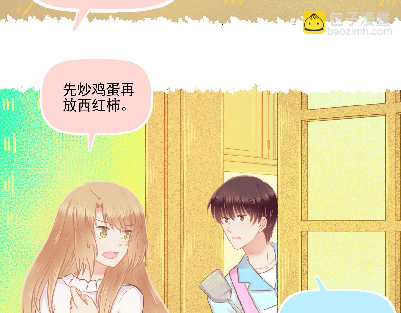 第44话 大猪蹄子(1/2)-第46话