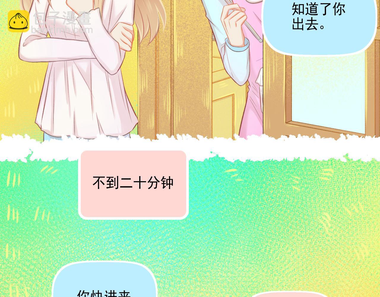 第44话 大猪蹄子(1/2)-第46话