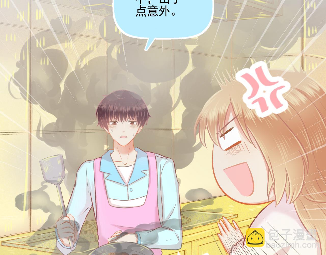 第44话 大猪蹄子(1/2)-第46话