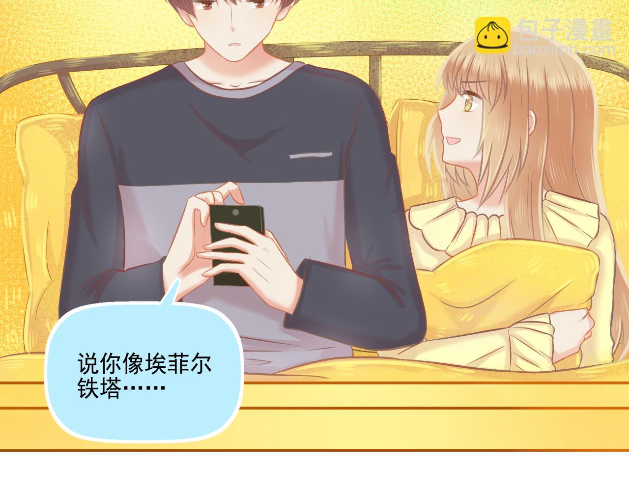 第44话 大猪蹄子(1/2)-第46话