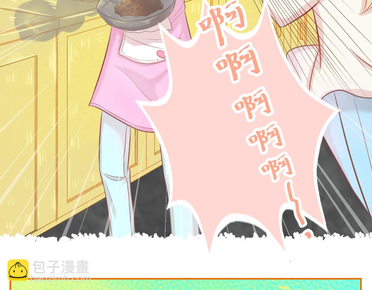 第44话 大猪蹄子(1/2)-第46话