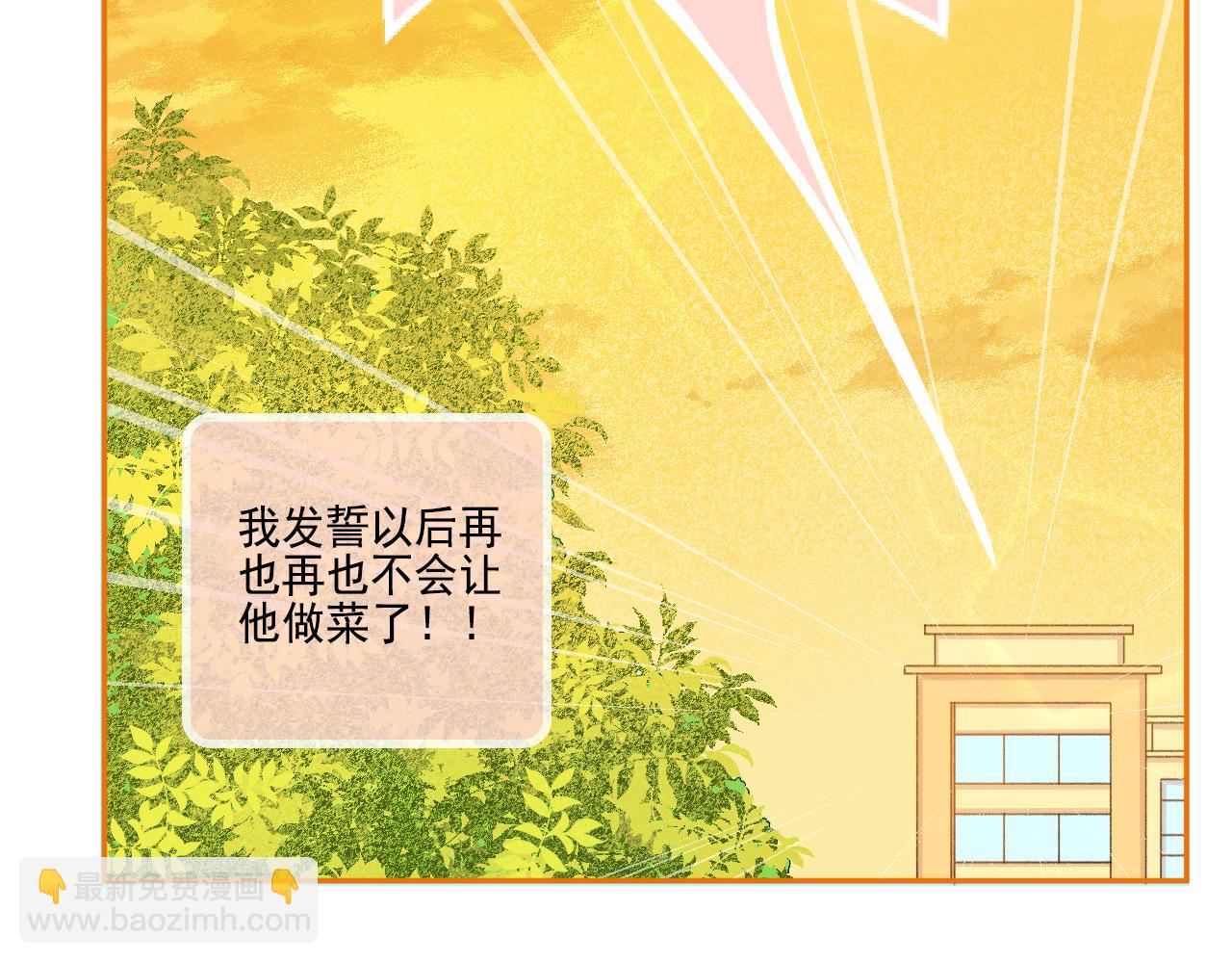 第44话 大猪蹄子(1/2)-第46话