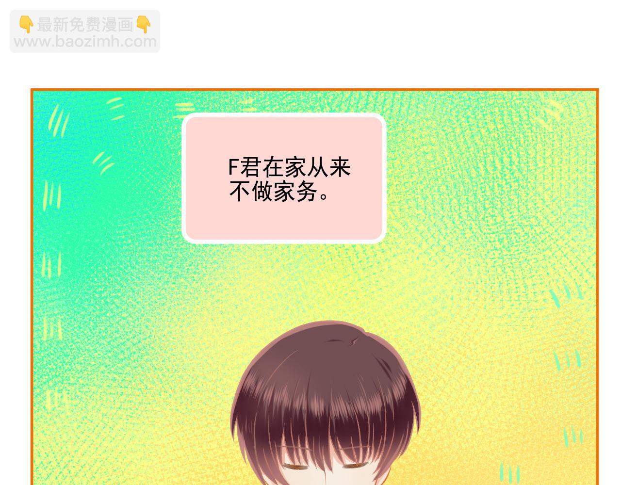 第44话 大猪蹄子(1/2)-第46话