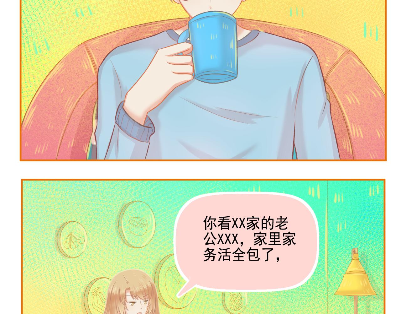 第44话 大猪蹄子(1/2)-第46话