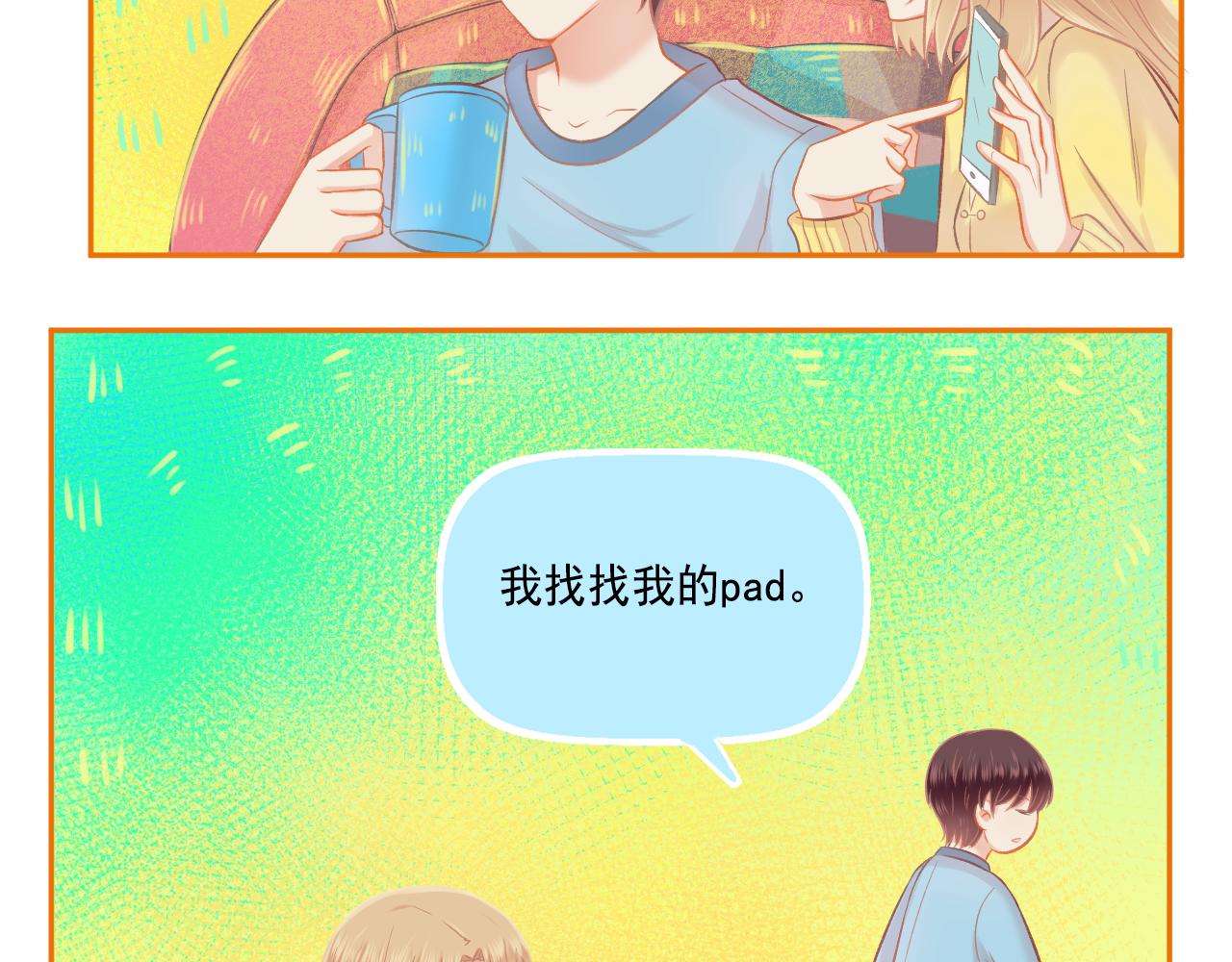 第44话 大猪蹄子(1/2)-第46话