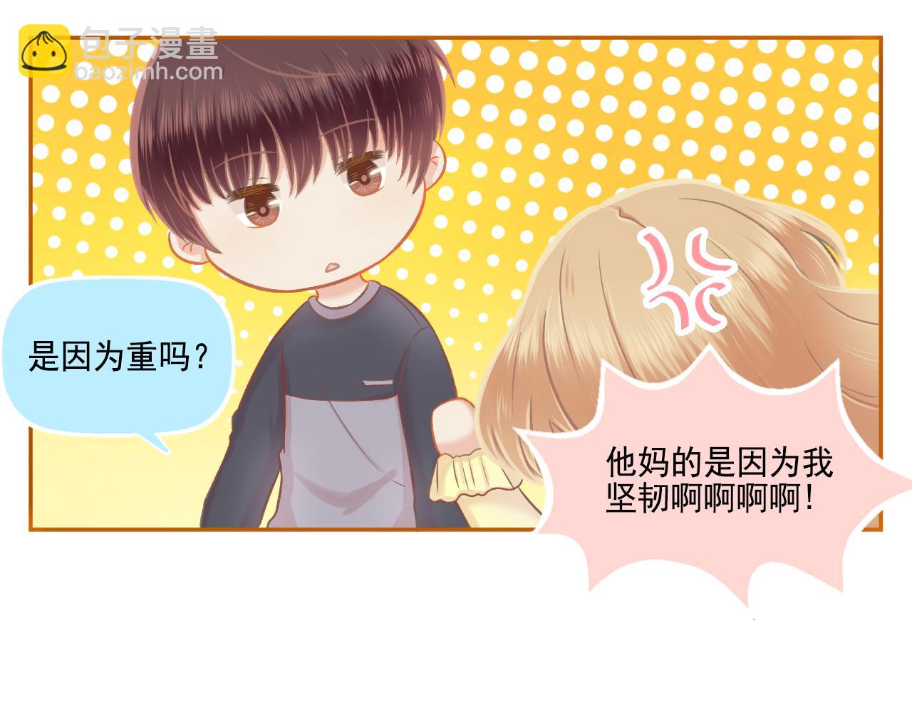 第44话 大猪蹄子(1/2)-第46话