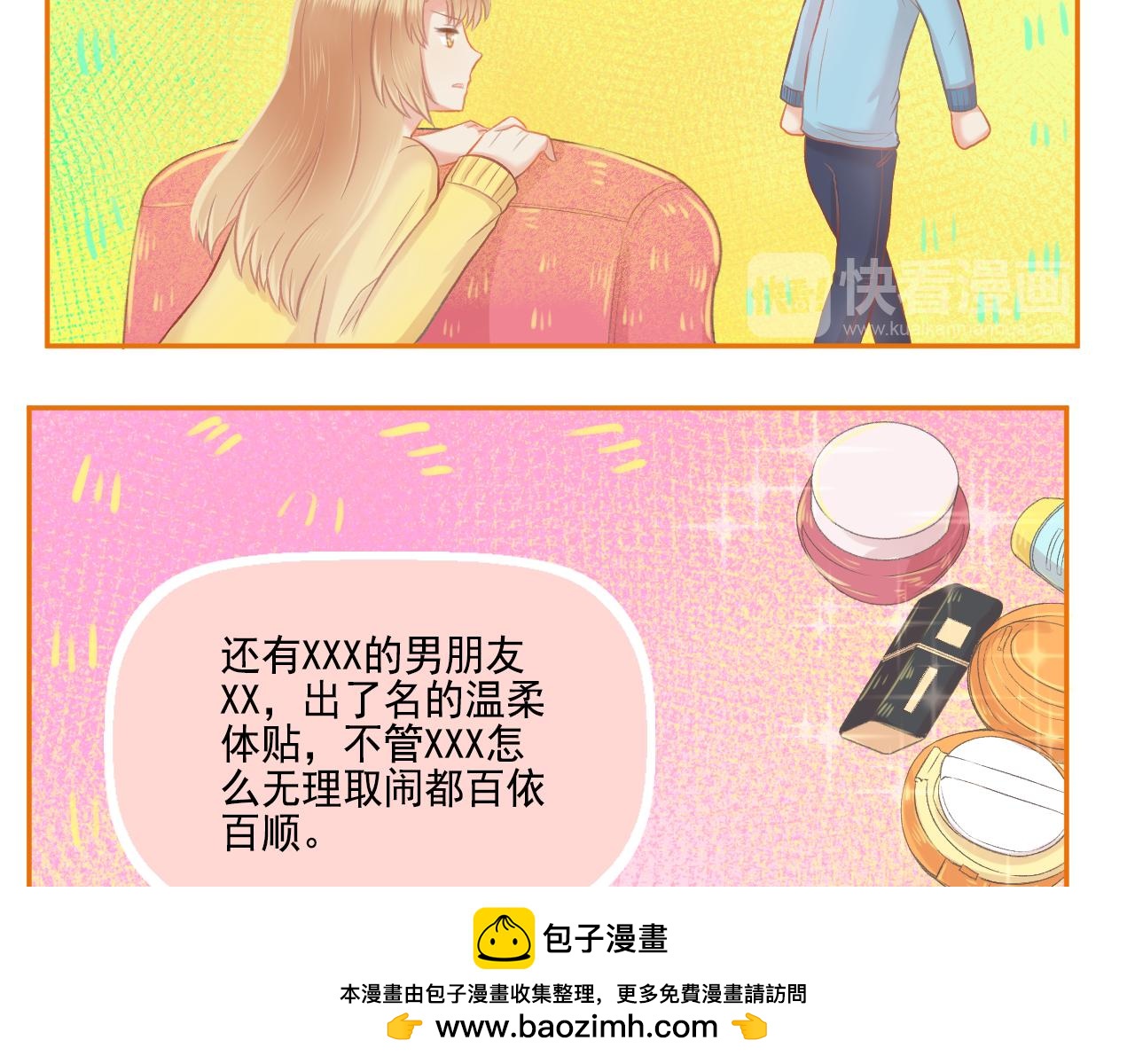 第44话 大猪蹄子(1/2)-第46话