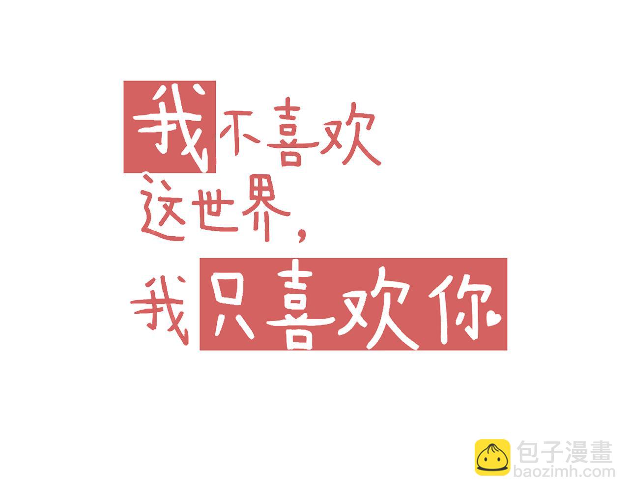 第44话 大猪蹄子(1/2)-第46话