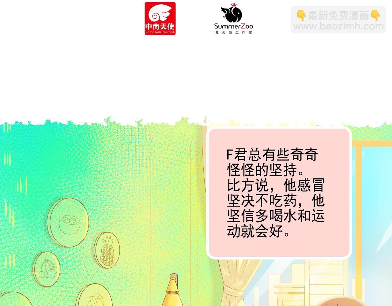 第44话 大猪蹄子(1/2)-第46话