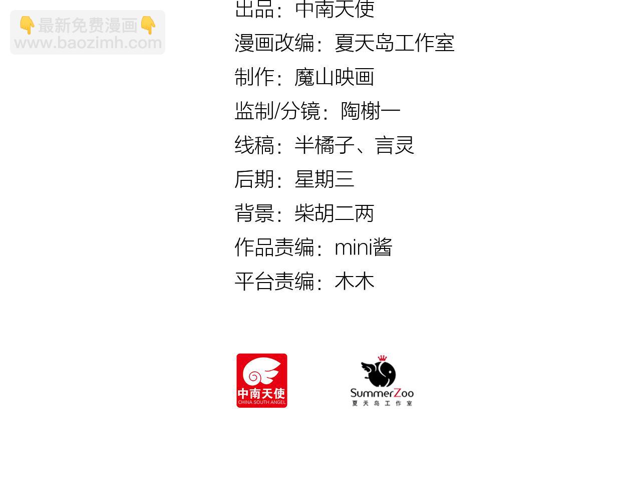 第46话 我婆婆超可爱der(1/2)-第48话