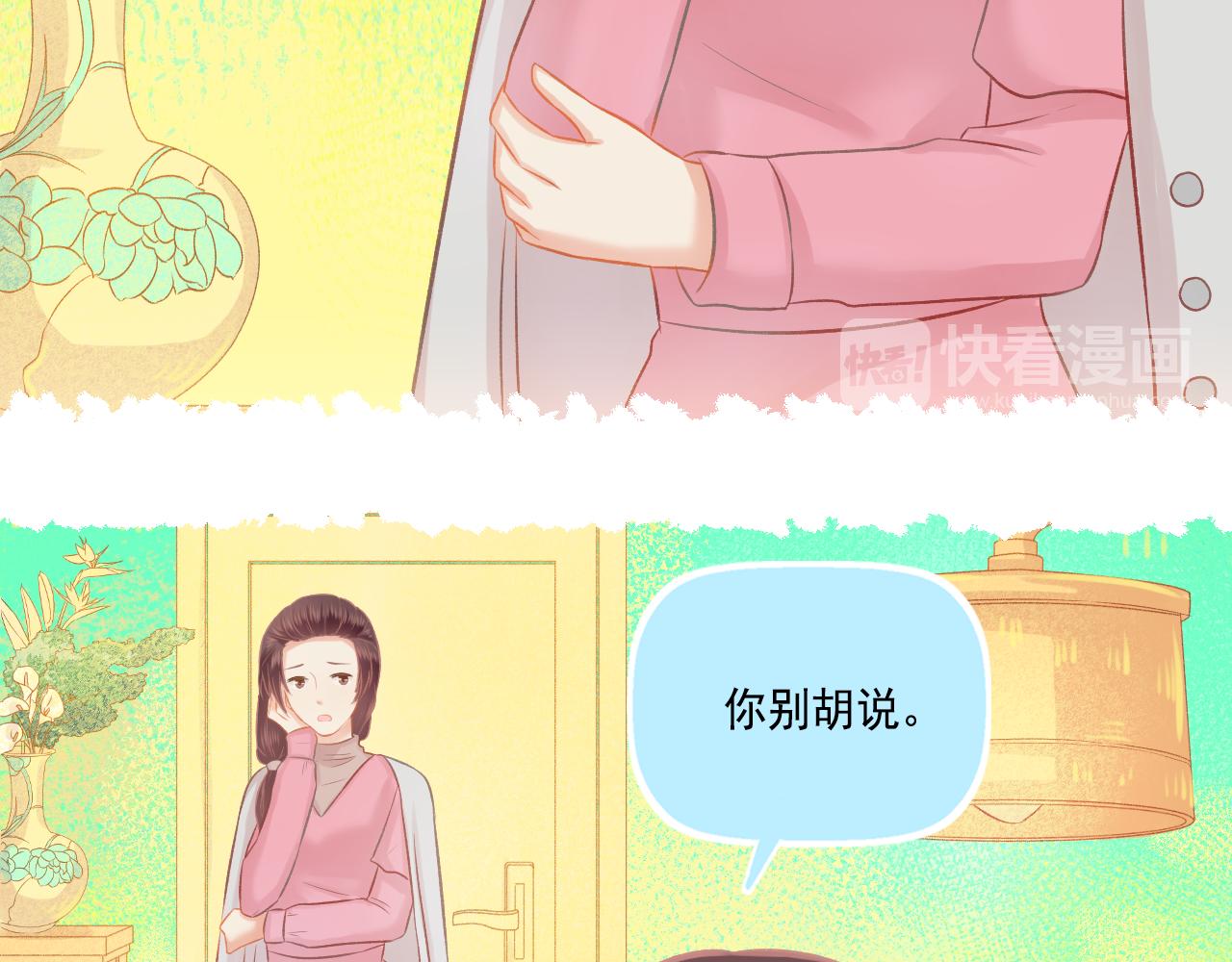 第46话 我婆婆超可爱der19