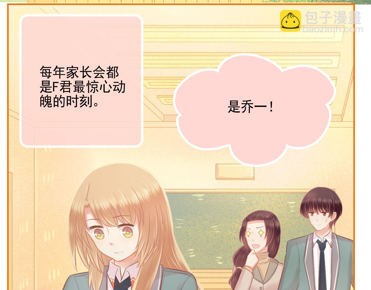 第46话 我婆婆超可爱der(1/2)-第48话