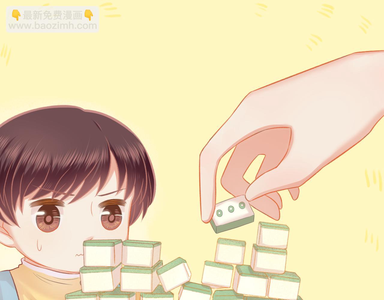 第46话 我婆婆超可爱der(1/2)-第48话