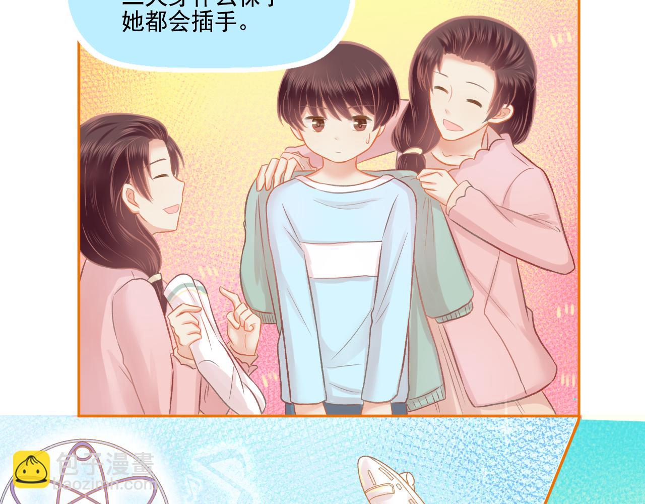 第46话 我婆婆超可爱der(1/2)-第48话