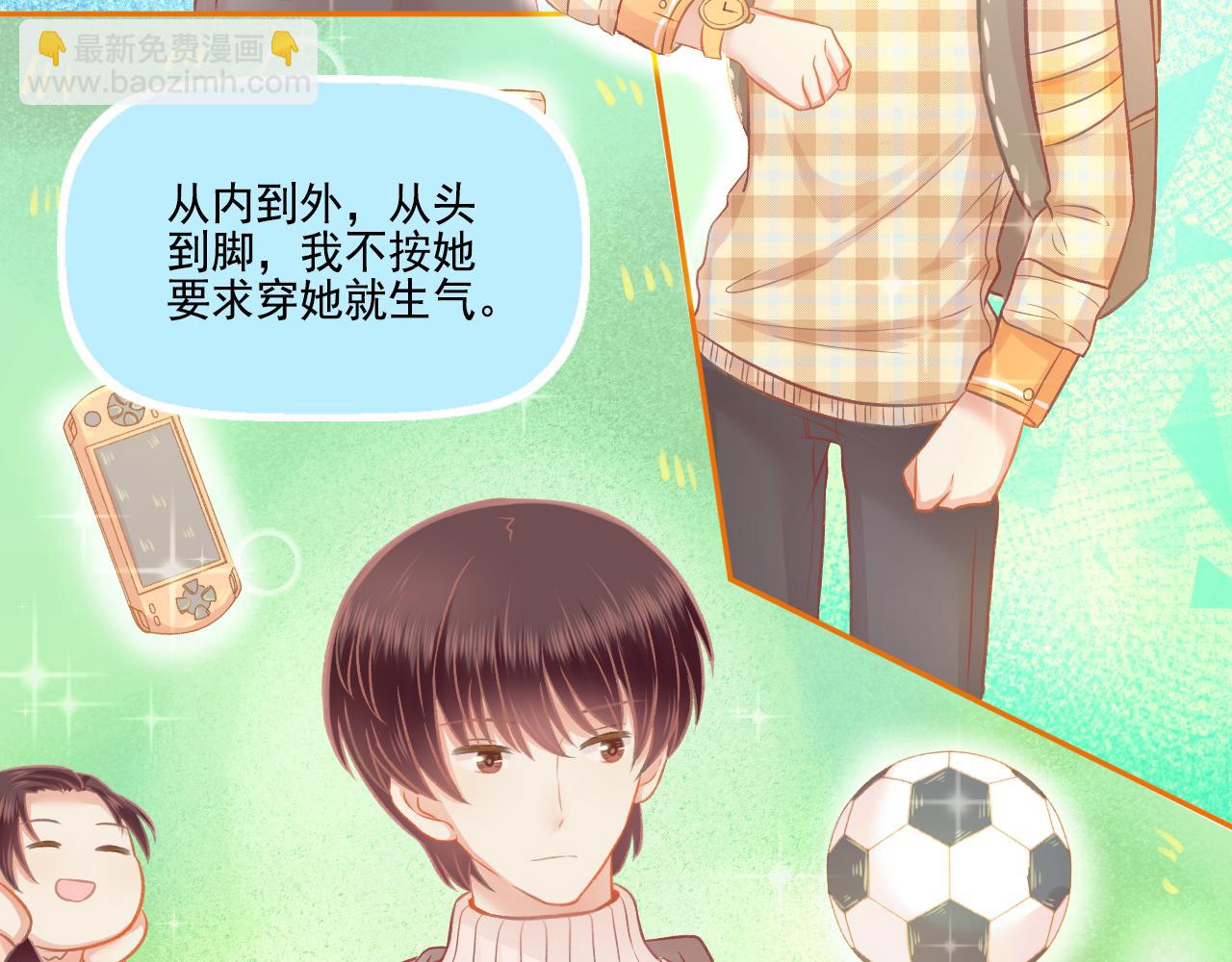 第46话 我婆婆超可爱der(1/2)-第48话