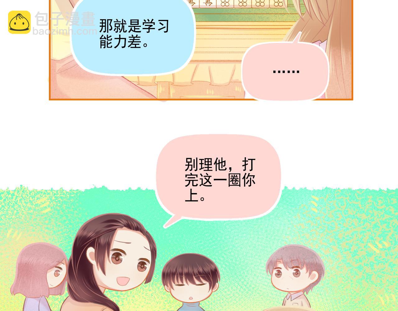 第46话 我婆婆超可爱der(1/2)-第48话