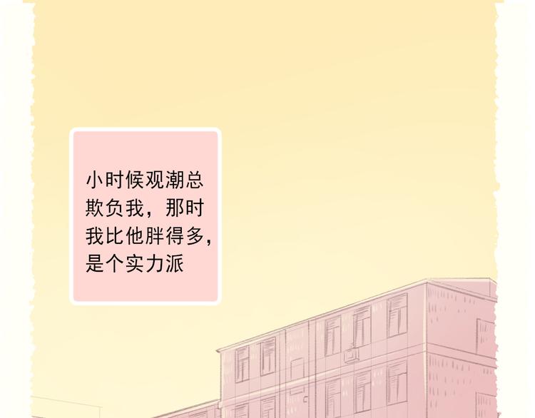 第5话 嘴贱的哥哥(1/2)-第6话