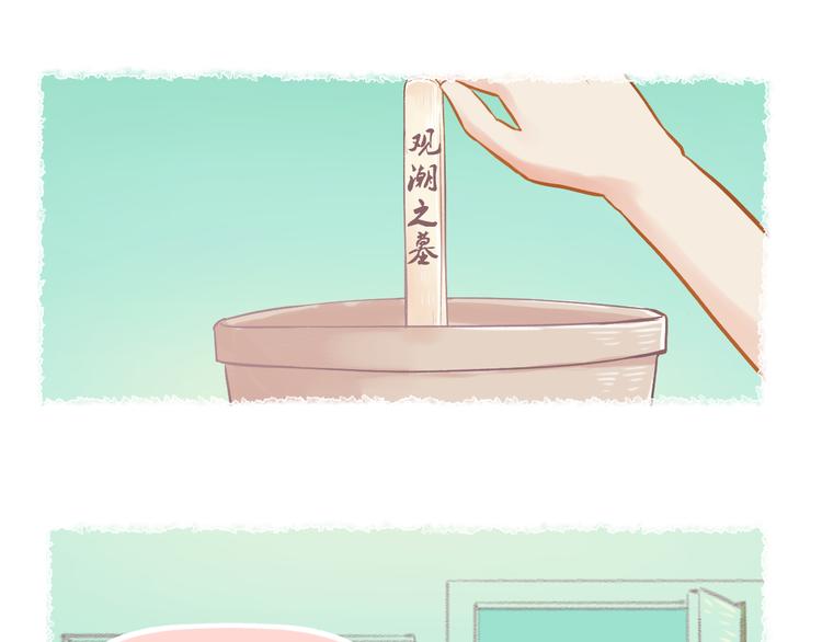 第5话 嘴贱的哥哥(1/2)-第6话