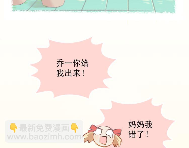 第5话 嘴贱的哥哥(1/2)-第6话