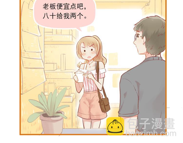 第5话 嘴贱的哥哥(1/2)-第6话