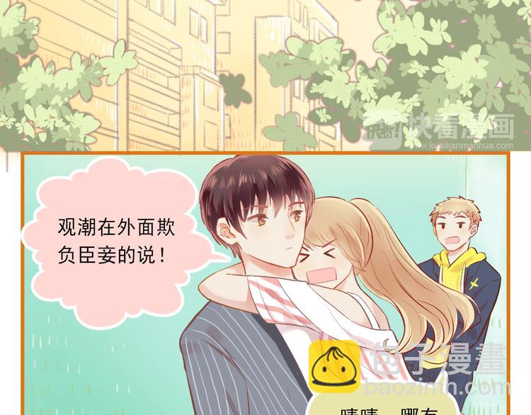 第5话 嘴贱的哥哥(1/2)-第6话