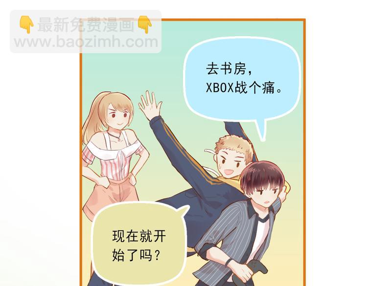 第5话 嘴贱的哥哥(1/2)-第6话