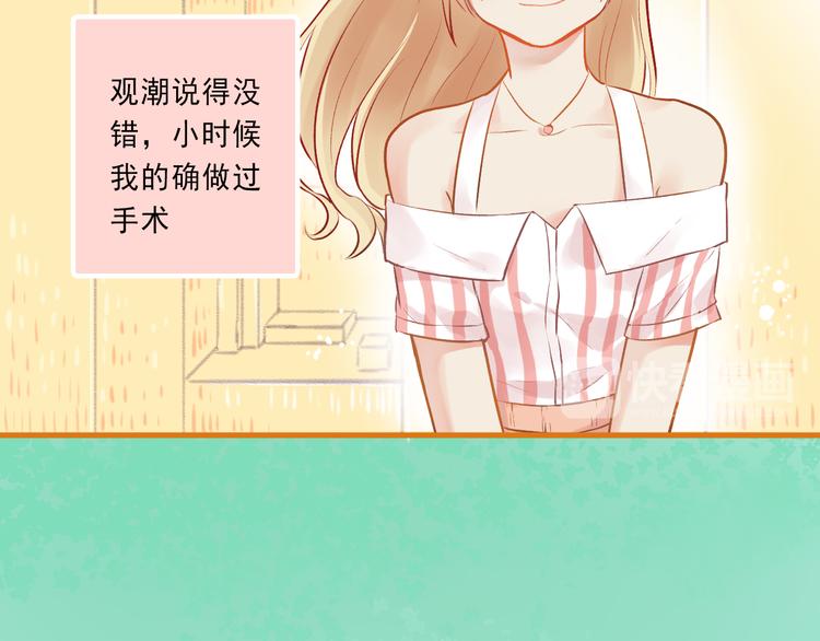 第5话 嘴贱的哥哥(1/2)-第6话