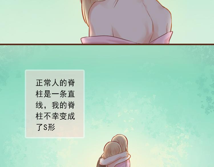 第5话 嘴贱的哥哥(1/2)-第6话