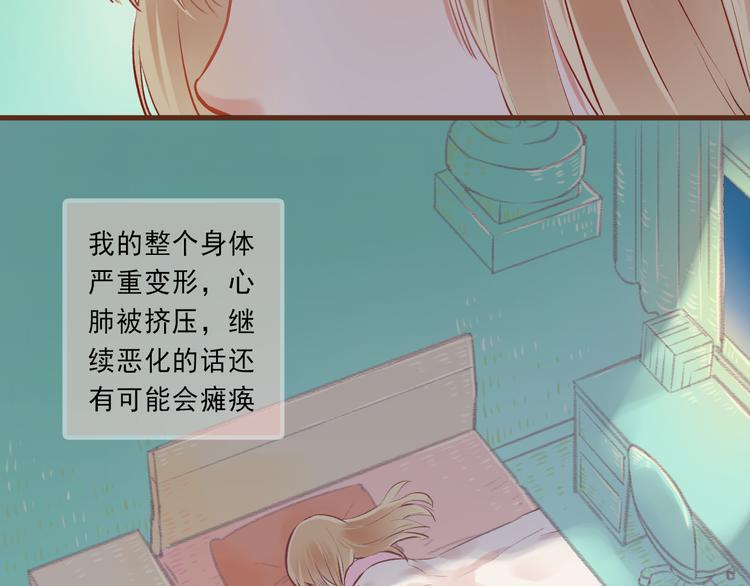 第5话 嘴贱的哥哥(1/2)-第6话