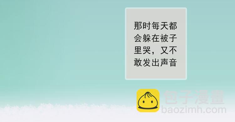 第5话 嘴贱的哥哥(1/2)-第6话