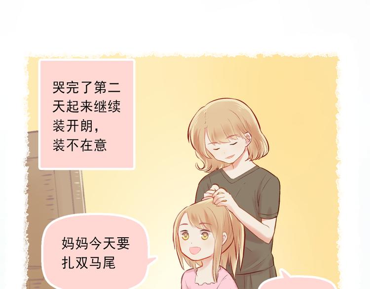 第5话 嘴贱的哥哥(1/2)-第6话